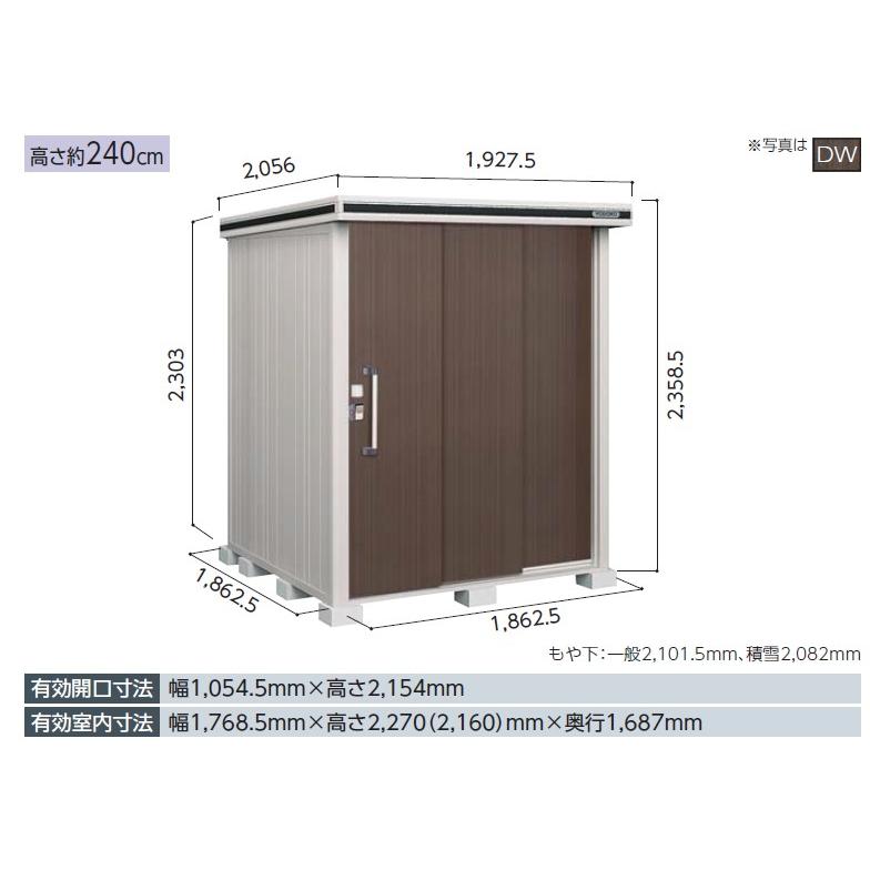 ヨド物置エルモ LMDS-1818H 背高Hタイプ 積雪型 中・大型物置 屋外 物置き 送料無料 防災保管庫 :lmds1818h:エクシーズ