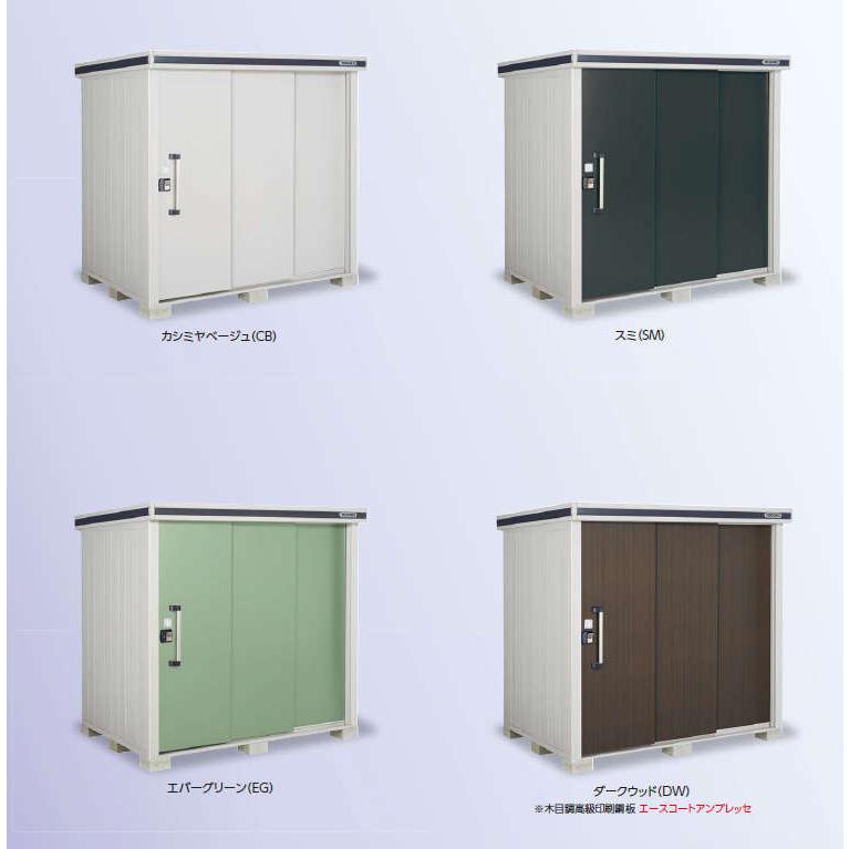 ヨド物置エルモ LMDS-2929 標準高タイプ 積雪型 中・大型物置 屋外 物