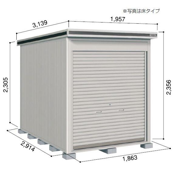 ヨド物置 エルモトビット  LOC-1829HF ヨド物置エルモシャッター LOD-1829HF （床タイプ/一般型/基本棟） 中