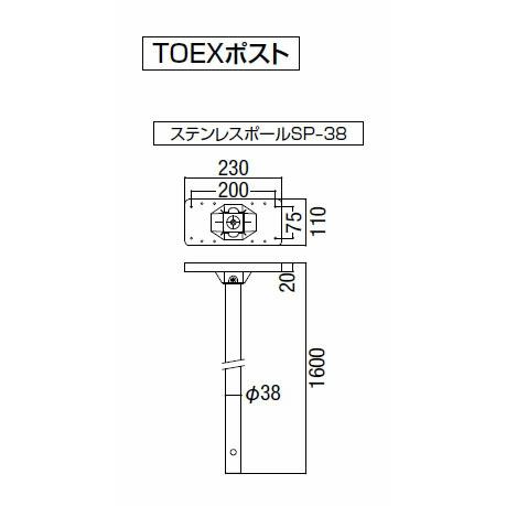 LIXIL（リクシル） 【宅配 ポスト ボックス】LIXIL 宅配 ポスト TOEX （ポール専用タイプLS-2型） ※メーカー取寄の為 ...