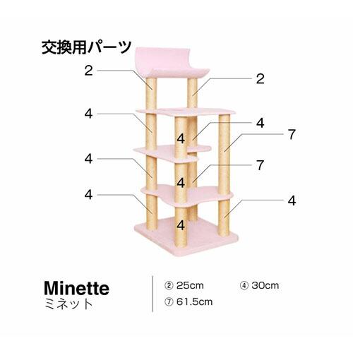 ミネット minette（サンコウ）【受注生産 ペットソファー ラグジュアリー ペット ソファー 犬 猫 動物 セミオーダー 国産 防菌・防汚・抗菌ウの画像