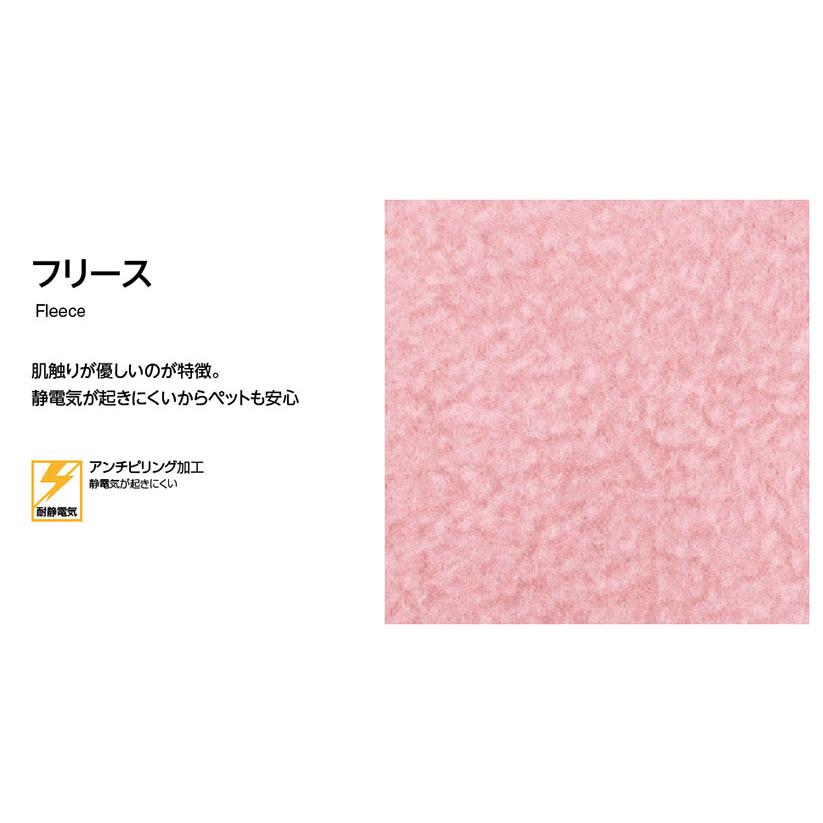 ミネット minette（サンコウ）【受注生産 ペットソファー ラグジュアリー ペット ソファー 犬 猫 動物 セミオーダー 国産 防菌・防汚・抗菌ウの画像