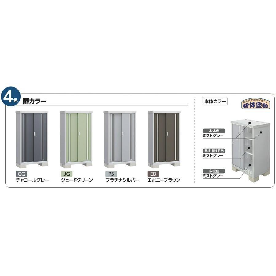 シンプリー イナバ物置 シンプリー MJX-114DP【長物収納タイプ シンプリー イナバ物置 シンプリー MJX-114DP【長物収納タイプ