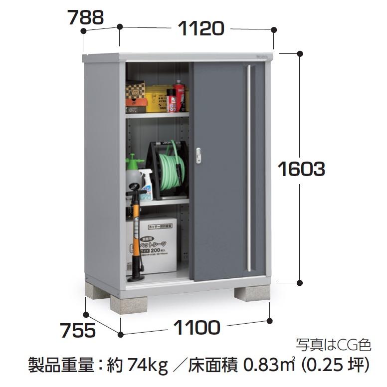 イナバ物置 シンプリー MJX-117D【全面棚タイプ】 MJX-117DP【長物収納 