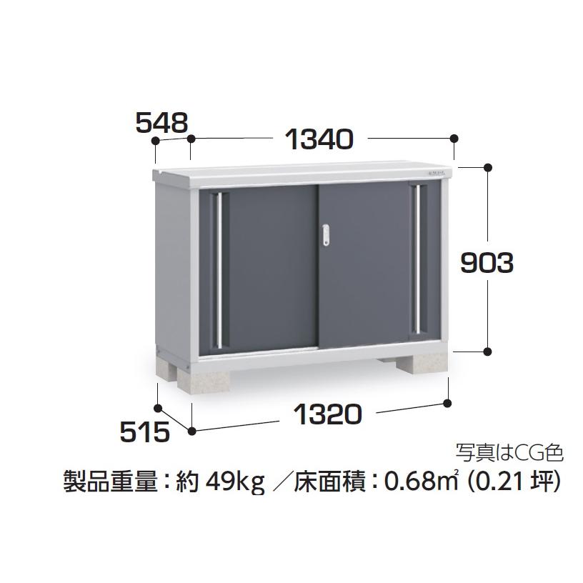 イナバ物置 シンプリー MJX-135A【全面棚タイプ】 MJX-135AP【長物収納