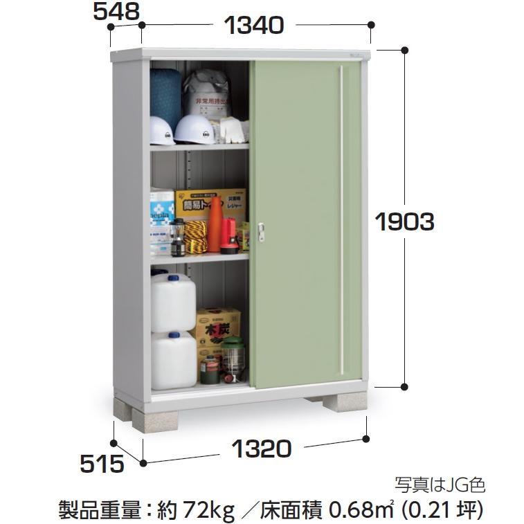 イナバ物置　シンプリー　MJX-135EP【長物収納タイプ】　物置き　小型　屋外　収納庫｜exis｜02