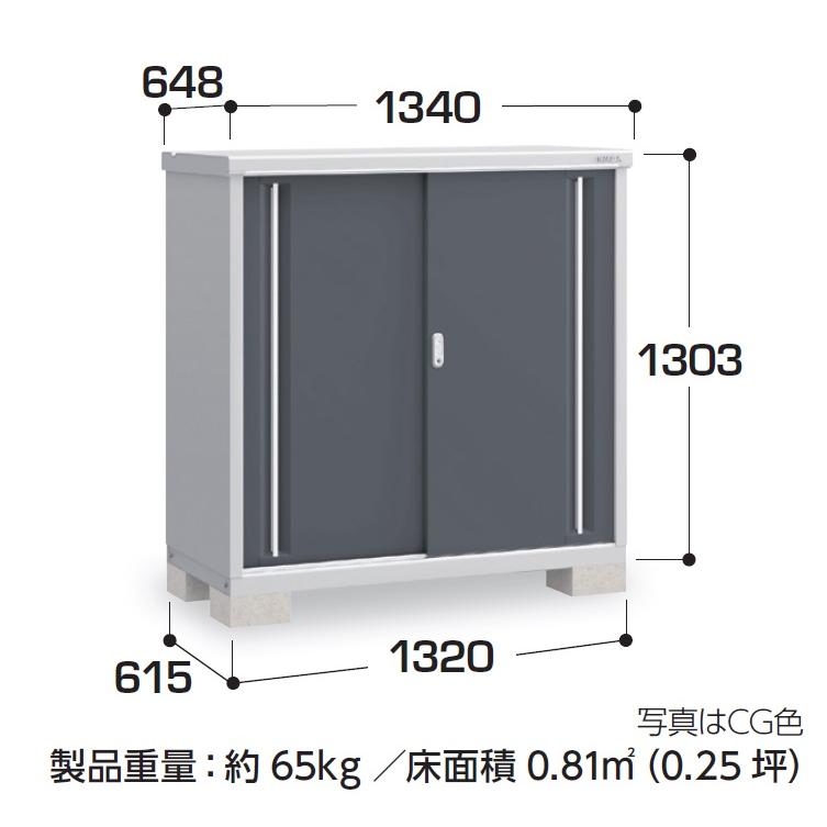 イナバ物置 シンプリー MJX-136C【全面棚タイプ】 MJX-136CP【長物収納 