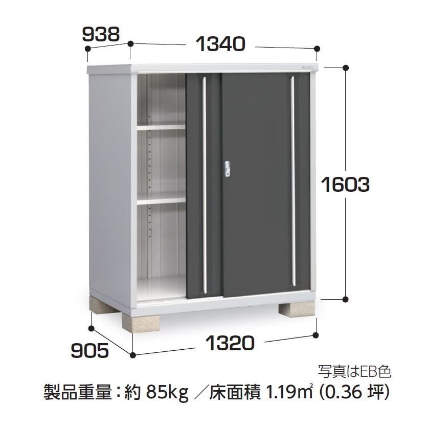 イナバ物置 シンプリー MJX-139D【全面棚タイプ】 MJX-139DP【長物収納 