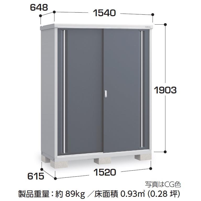 イナバ物置 シンプリー MJX-156D【全面棚タイプ】 MJX-156DP【長物収納 