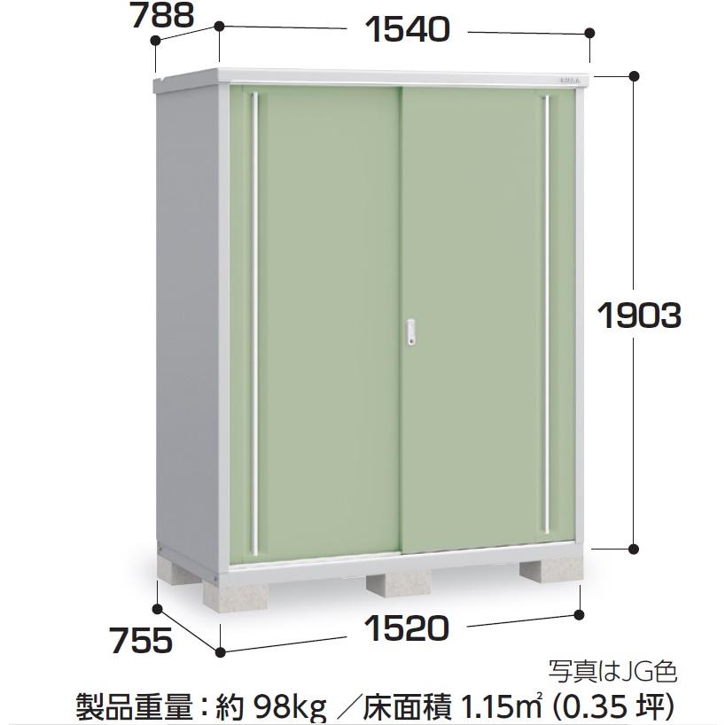 イナバ物置 シンプリー MJX-157D【全面棚タイプ】 MJX-157DP【長物収納 