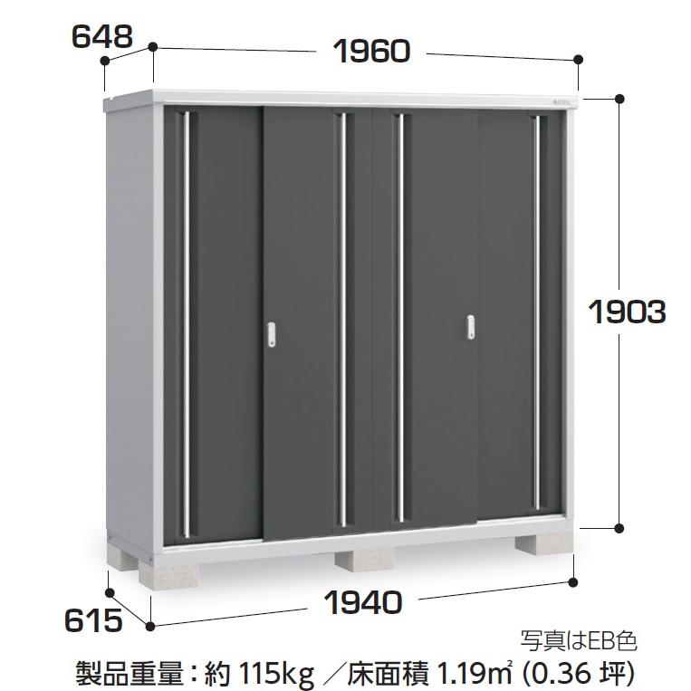 置物 YM イナバ物置 シンプリー MJX-196E【全面棚タイプ】 物置き 小型 屋外