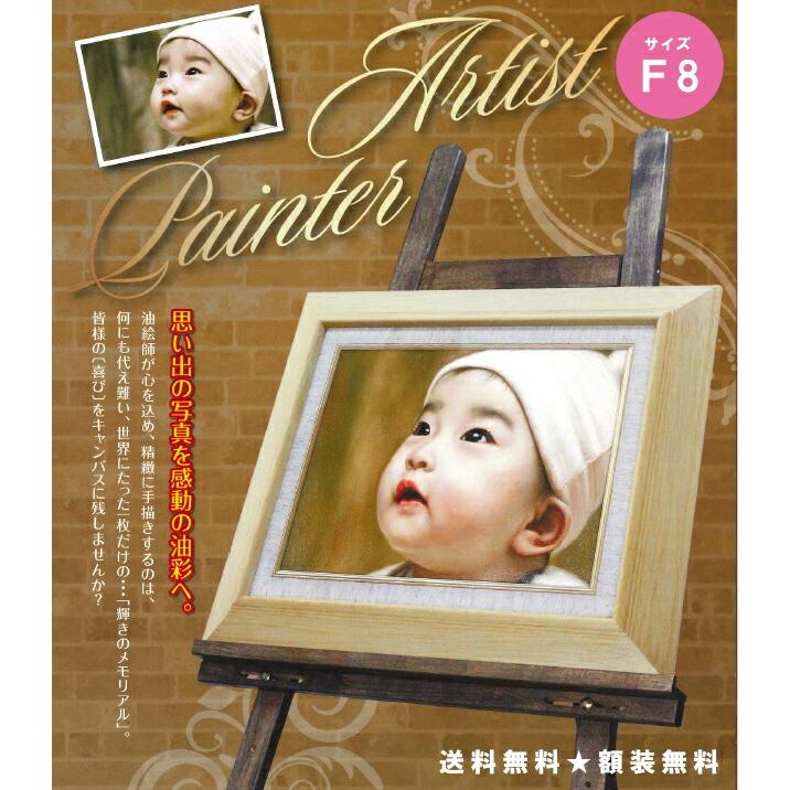 ブルーモスク(トルコ)」 油彩 F8 1981年 商品管理番号E0… 【公式通販】