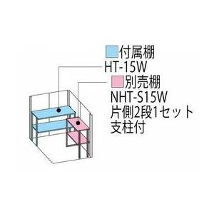 タクボ物置　Mr.ストックマン・ダンディ　ND-1515（一般型・標準屋根・背面棚タイプ）　屋外　中・大型物置　収納庫　物置き　送料無料