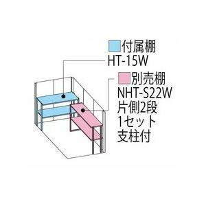 タクボ物置　Mr.ストックマン・ダンディ　　ND-1522（一般型・標準屋根・背面棚タイプ）　　中・大型物置　収納庫　屋外　物置き　送料無料｜exis｜02