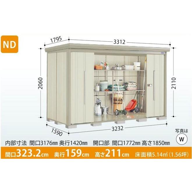タクボ物置 Mr.ストックマン・ダンディ ND-3215 (一般型・標準屋根 