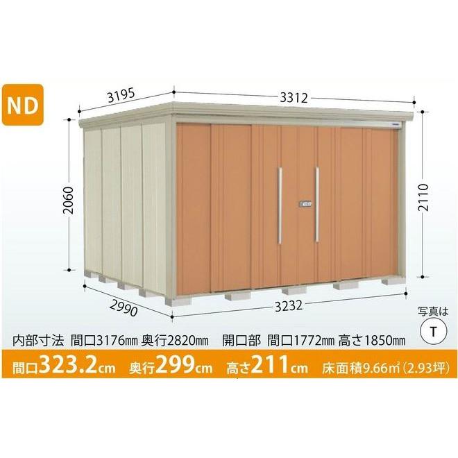タクボ物置 Mr.ストックマン・ダンディ ND-3229Y (一般型・標準屋根 
