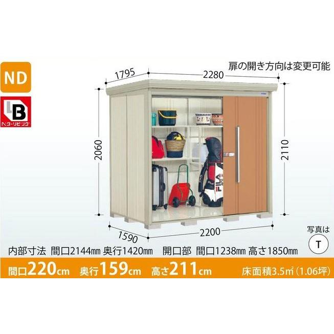 タクボ物置 Mr.ストックマン・ダンディ ND-S2215 (多雪型・標準屋根
