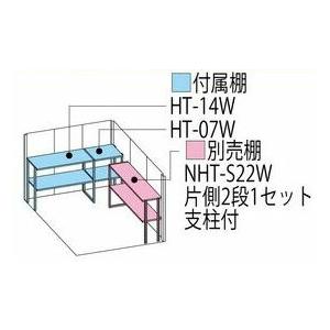 タクボ物置 Mr.ストックマン・ダンディ ND-S2222 (多雪型・標準屋根・背面棚タイプ) 中・大型物置 収納庫 屋外 物置き 送料無料|exis|02