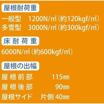 タクボ物置 Mr.ストックマン・ダンディ ND-S2222 (多雪型・標準屋根・背面棚タイプ) 中・大型物置 収納庫 屋外 物置き 送料無料|exis|04