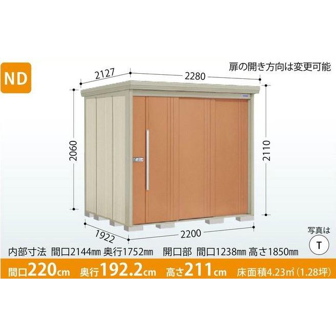 br>タクボ 物置 Mr.ストックマン ダンディ ND-SZ2014 <br>多雪型 結露