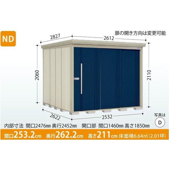 DAKSの置物 タクボ物置 Mr.ストックマン・ダンディ ND-SZ2526（多雪型・結露減少