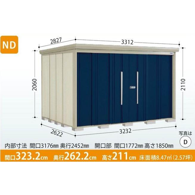 タクボ物置 Mr.ストックマン・ダンディ ND-Z3226 (一般型・結露減少
