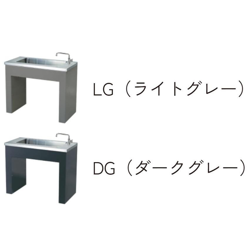 関東限定販売】ガーデンシンク 打放しステンレスタイプ ODF-GS-US