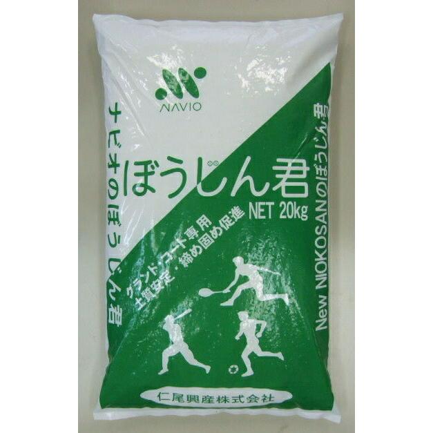 ぼうじん君（ポリ袋20kg）nio-505（仁尾興産）塩化マグネシウム 重量約