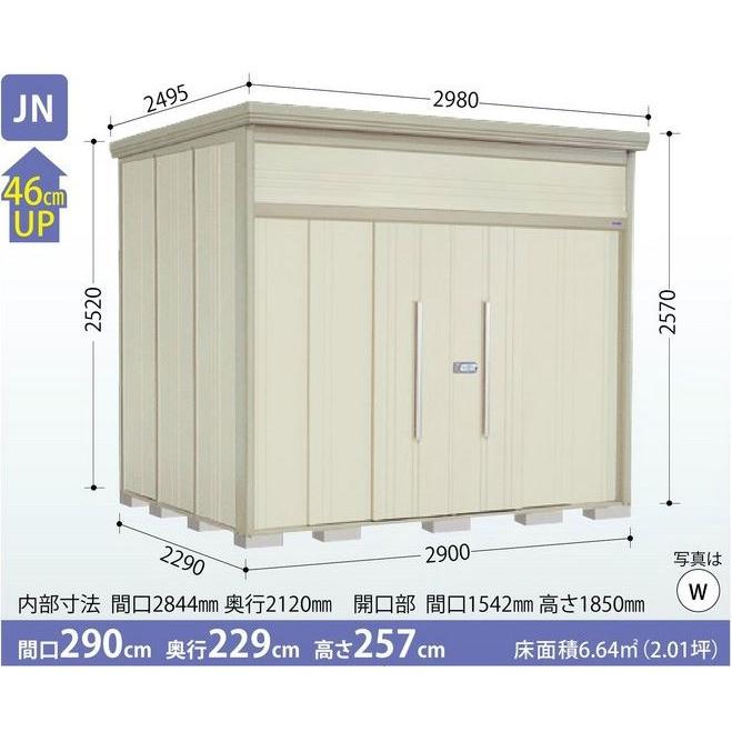 タクボ物置 Mr トールマン ダンディ Jn 2922 一般型 標準屋根 中