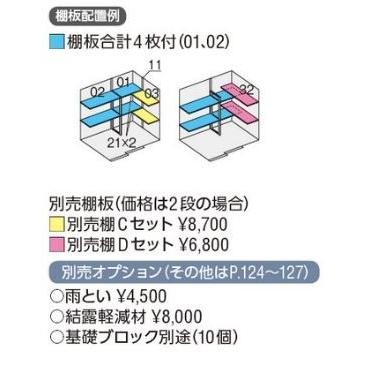 最終値下げ イナバ物置 ネクスタ Nxn 30s スタンダード 一般型 関東 一部地域組立対応可 屋外収納庫 中型物置 最安 Cataractresearch Org