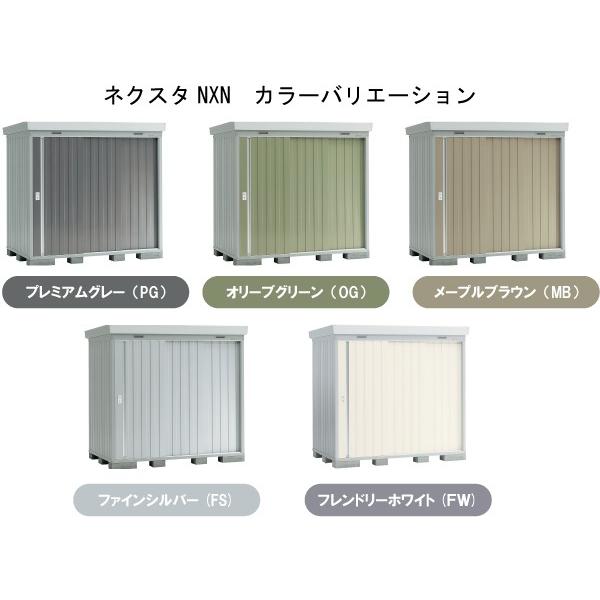 イナバ物置 ネクスタ Nxn 30s スタンダード 一般型 関東送料無料 一部地域組立対応可 屋外収納庫 中型物置 Nxn 30s エクシーズyahoo 店 通販 Yahoo ショッピング