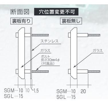 ガラス表札　ソリッドガラス　SGM-K-523H（丸三タカギ）