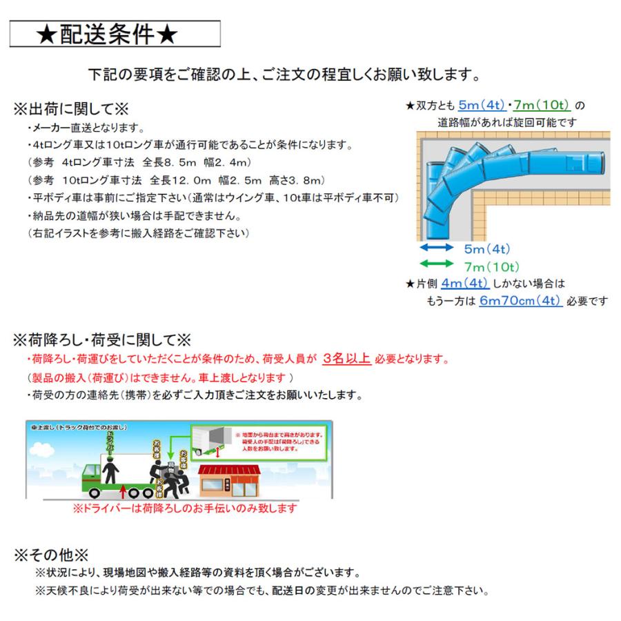 イナバガレージ　倉庫・ガレージ　SGN-358TUB-4（トール/多雪型/ベタ基礎）