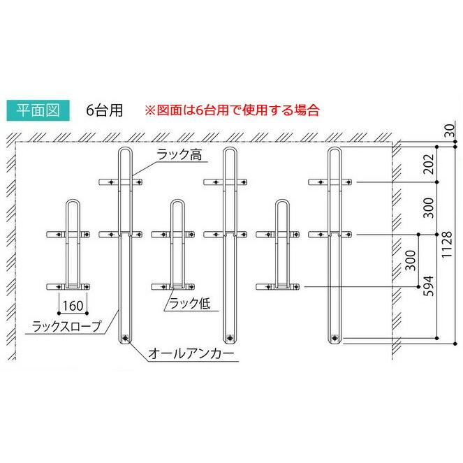 タクボ　サイクルラック　SP-CR型　独立型スイングラック　SP-CR1-2（ラック低1台用）｜exis｜03