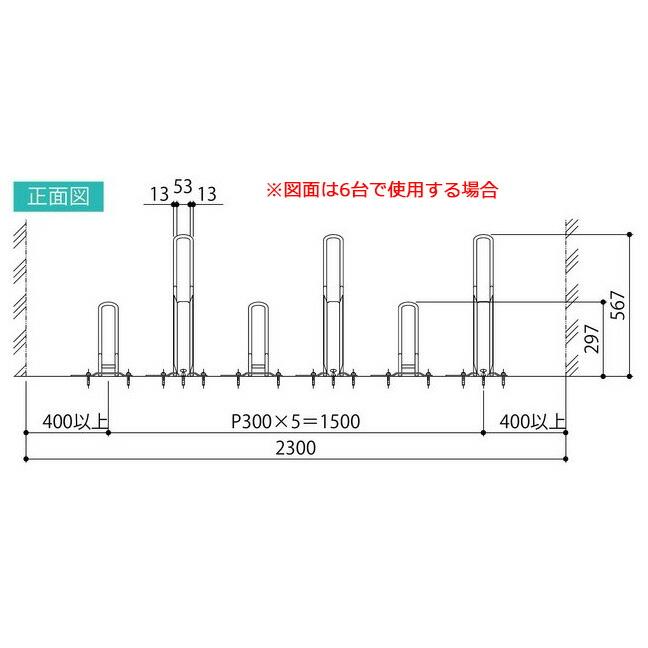 タクボ　サイクルラック　SP-CR型　独立型スイングラック　SP-CR1-2（ラック低1台用）｜exis｜04