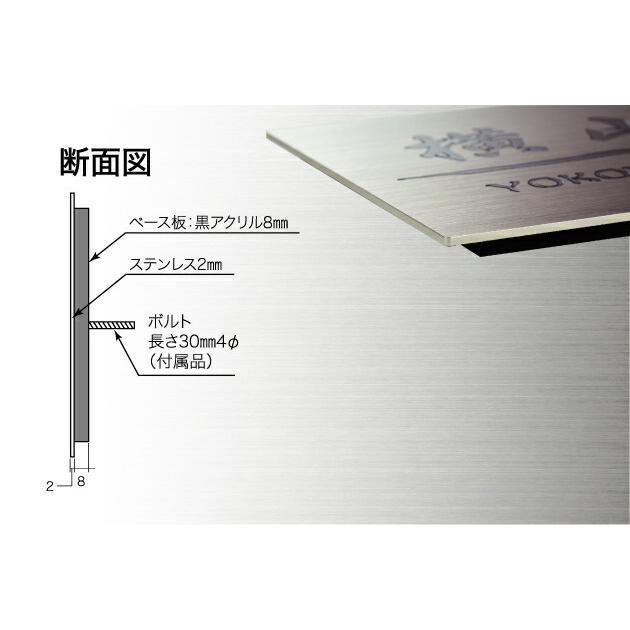 ステンレス表札 スクアド SQL-S-11（丸三タカギ） |  | 01