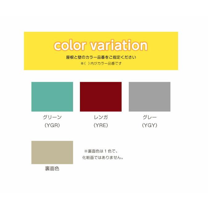 　COMON　かもんシリーズ　かもん門柱　SOREYANE　ソレヤネ　SRY-SET（屋根＆壁セット）（美濃クラフト） |  | 04