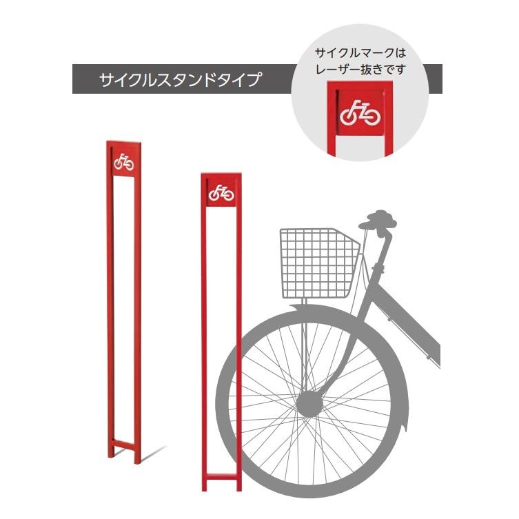 ★入手困難★【玄関用】【COMON】かもんシリーズ DOG-SUTEKKI　サイクルスタンドタイプ　STK-ST（美濃クラフト）