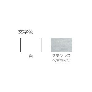 銅表札 高岡銅器 鏡面フラットバータイプ TBY-D-9（丸三タカギ） |  | 02