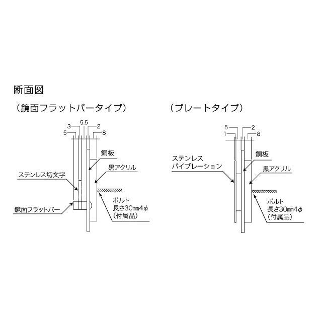 銅表札 高岡銅器 鏡面フラットバータイプ TBY-D-9（丸三タカギ） |  | 03