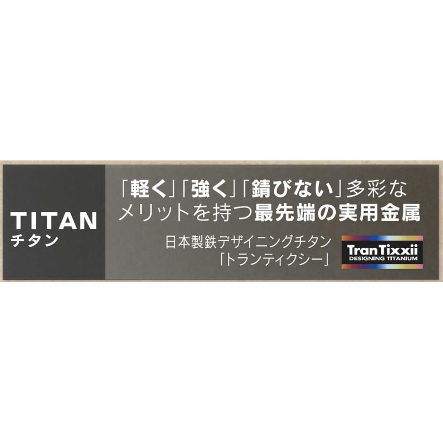 福彫 チタンアルブル シャンパンゴールドアルブル TIGAB-3P