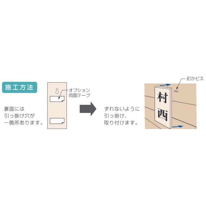 天然銘木表札 木曽ヒノキ彫り文字 特7X（丸三タカギ） |  | 01