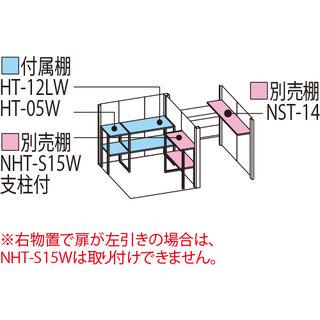 タクボ物置 Mr.ストックマン プラスアルファ TP-S3315（多雪型・標準