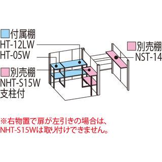 タクボ物置　Mr.ストックマン　プラスアルファ　　TP-S37R15（多雪型・標準屋根）　中・大型物置　駐輪　収納庫　屋外　物置き　送料無料｜exis｜02