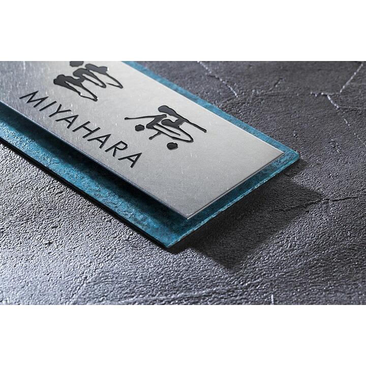 銅表札 高岡銅器 プレートタイプ TPY-D-1（丸三タカギ） |  | 01