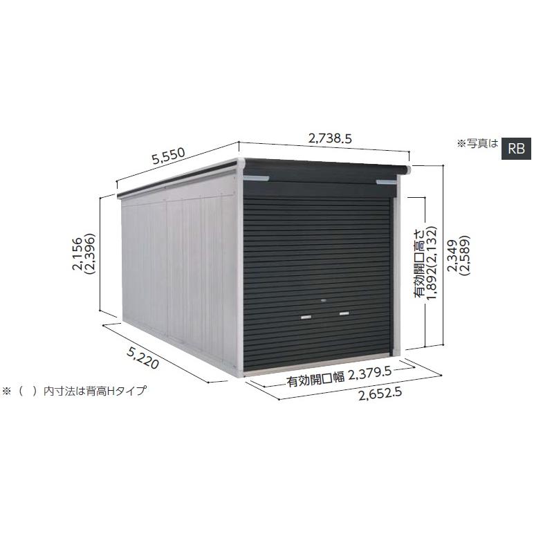 ヨドガレージ ラヴィージュ VGC-2652 （標準高タイプ/一般型/基本棟