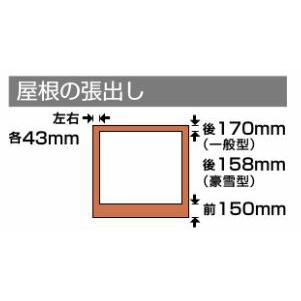 ヨドガレージ　ラヴィージュ　VGCU-3059H　（背高Hタイプ/豪雪型/基本棟）｜exis｜03