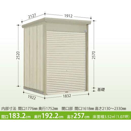 タクボ物置 Mr.シャッターマン WS-1819 一般型・標準屋根