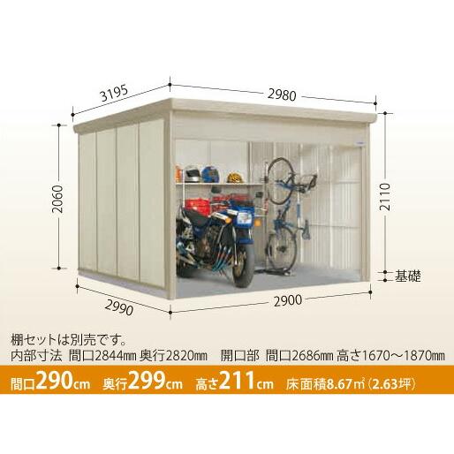 タクボ物置 タクボ物置 Mr.シャッターマン WSB-2929 一般型