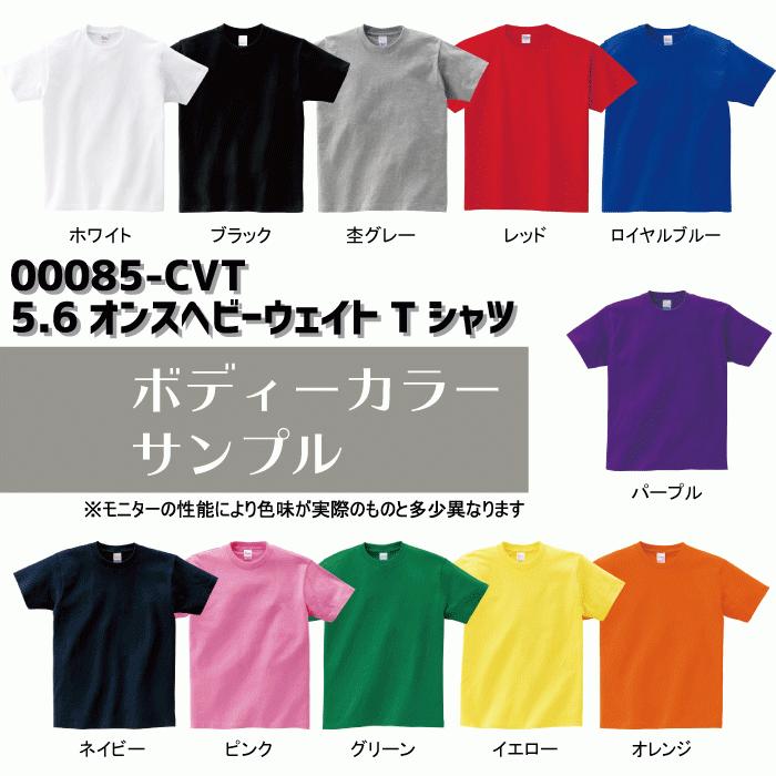 TABLE TENNIS CLUB 卓球部 Tシャツ フロントプリント｜existon｜02